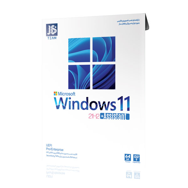 Windows 11 21H2 + Assistant-Gerdoo